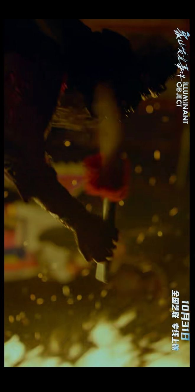 象山发光事件_象山发光事件 克苏鲁式未知恐惧 伪纪录片悬疑氛围