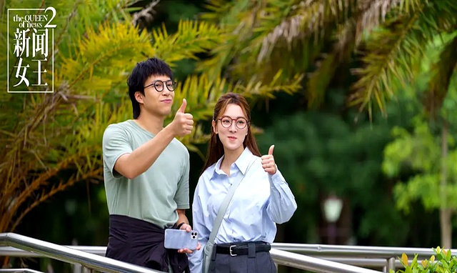 职场人看完都偷偷抹眼泪_新闻女王2大结局_新闻女王2