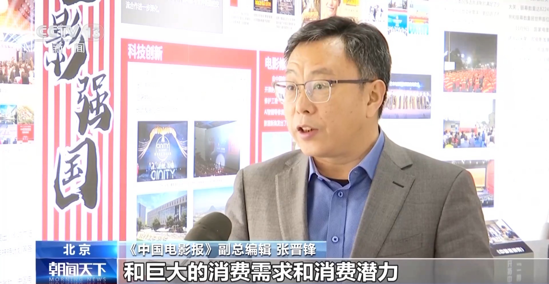 疯狂动物城2 中国市场表现_疯狂动物城2 票房 中国内地_疯狂动物城2