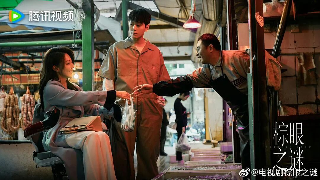 棕眼之谜_棕眼之谜 推理剧 现代人性