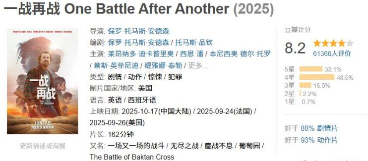 一战再战电影在线观看免费_一战再战_一战再战电影免费播放