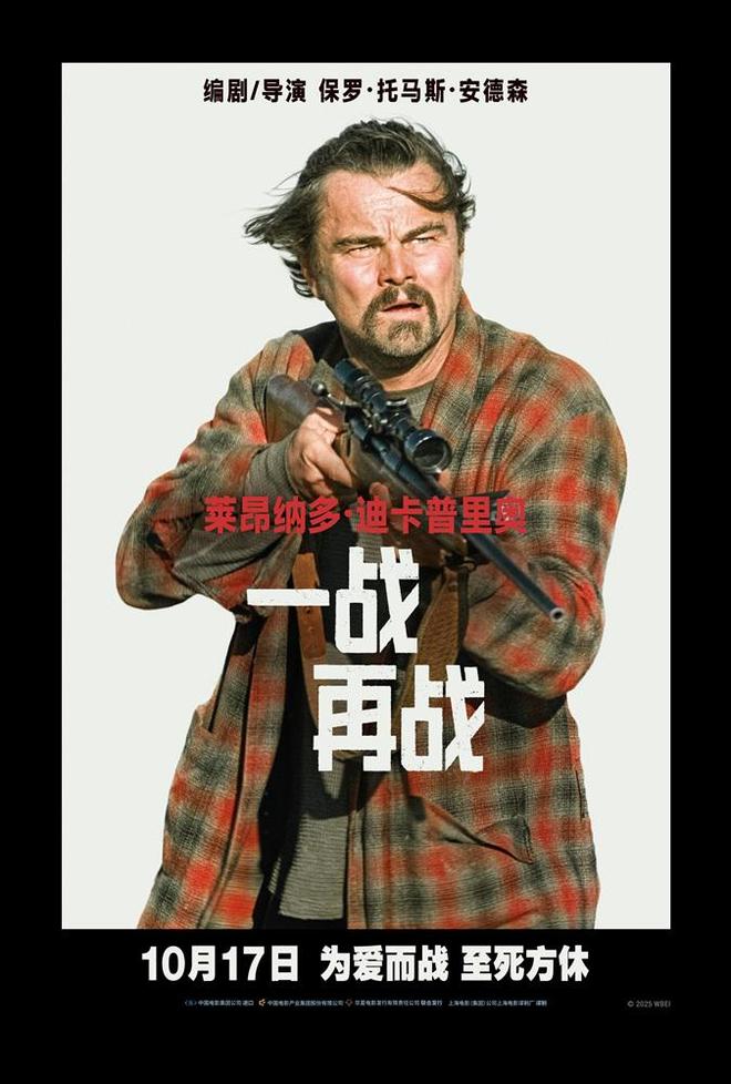 一战再战 海外口碑 斯皮尔伯格盛赞_一战再战