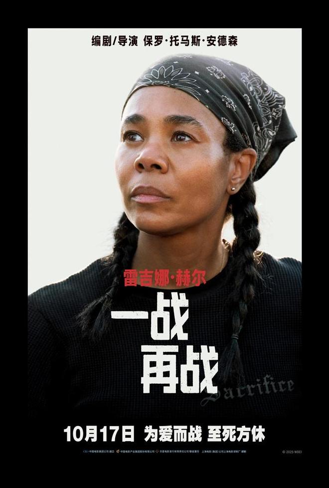 一战再战_一战再战 海外口碑 斯皮尔伯格盛赞