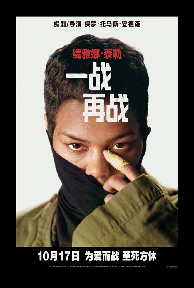 一战再战 海外口碑 斯皮尔伯格盛赞_一战再战