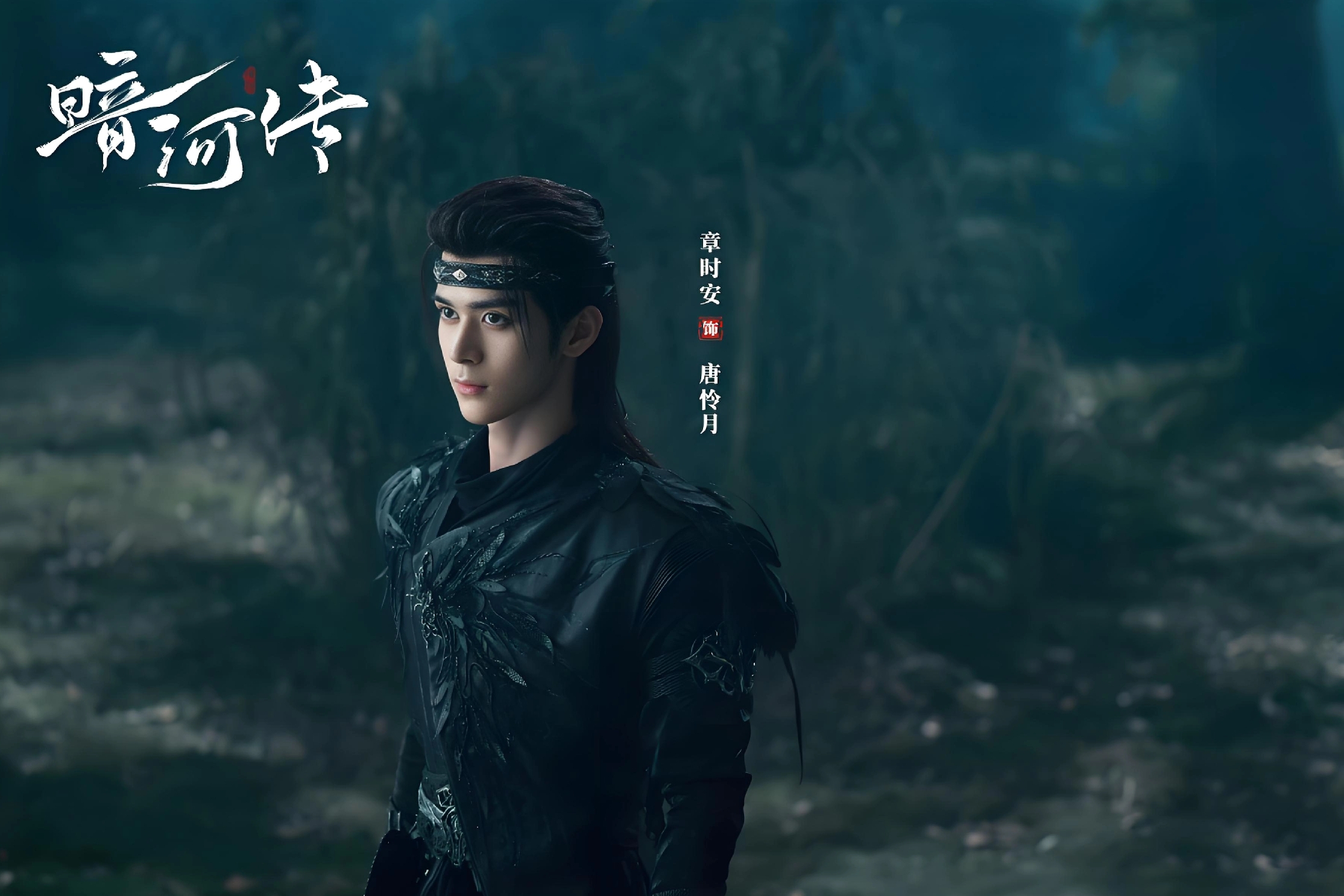 暗河传人物关系及结局_暗河传_暗河传主要人物分析