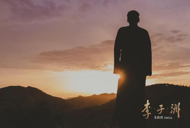 李子洲_李子洲 电影 革命历史题材