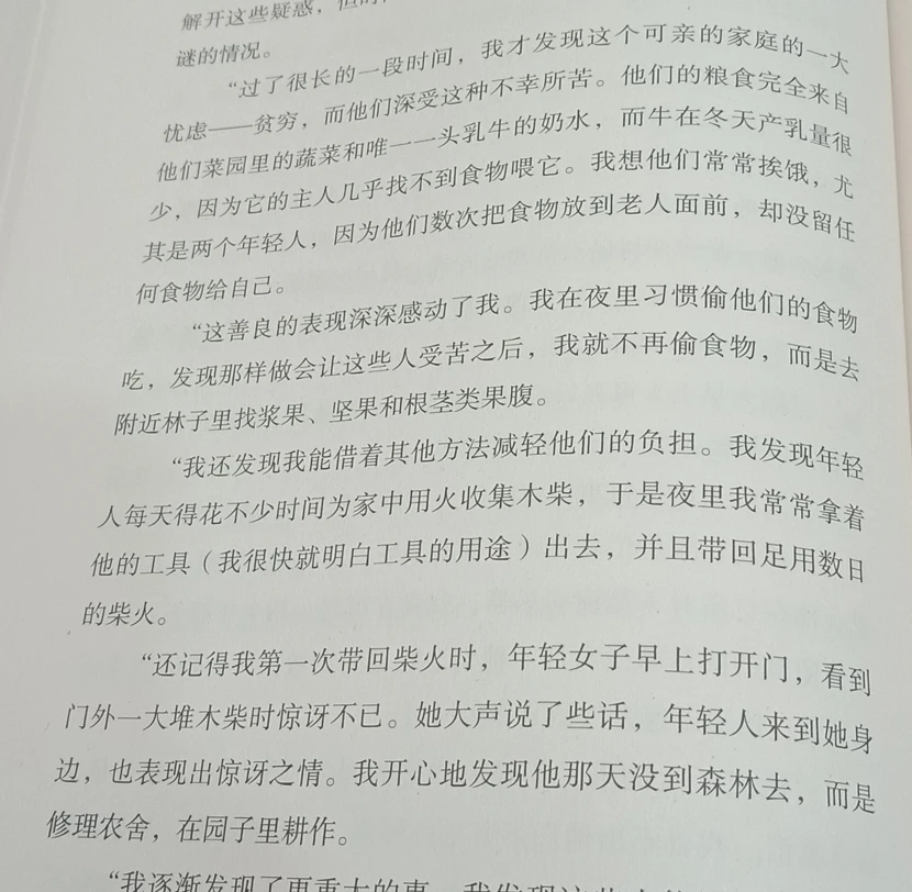 科学怪人弗兰肯斯坦故事起源_科学怪人弗兰肯斯坦原著剧情解析_弗兰肯斯坦