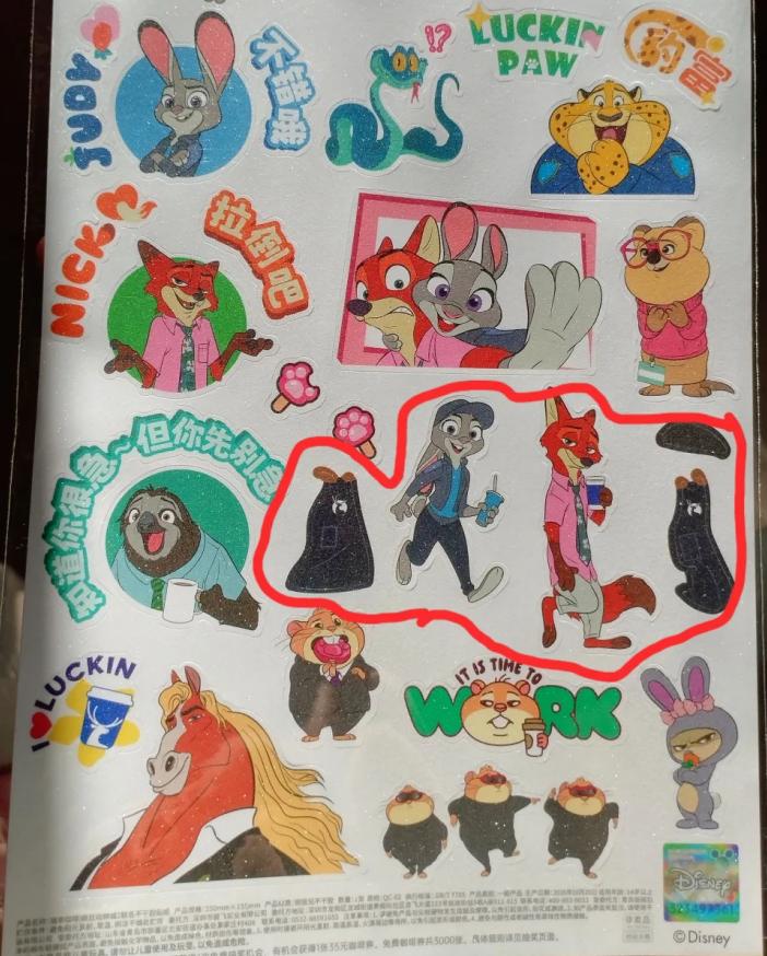 疯狂动物城2IP联名商业价值_疯狂动物城2票房纪录_疯狂动物城2