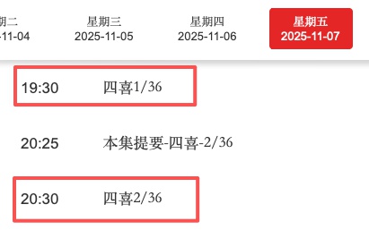 爱情没有神话_爱情没有神话 暂缓播出 唐嫣赵又廷