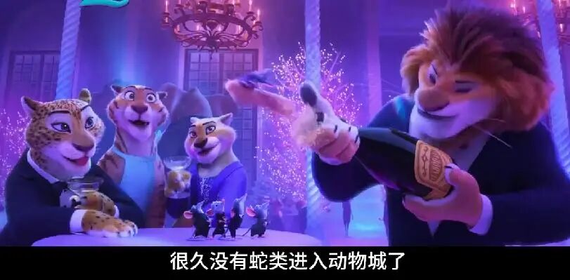 疯狂动物城2_疯狂动物城2票房纪录_疯狂动物城2剧情分析