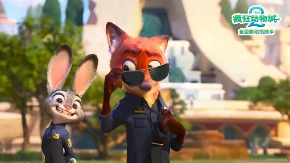 疯狂动物城2隐喻解读_疯狂动物城2_疯狂动物城2票房分析