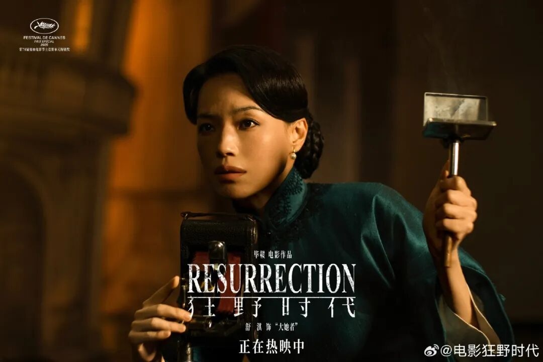 狂野时代_狂野时代 易烊千玺 舒淇