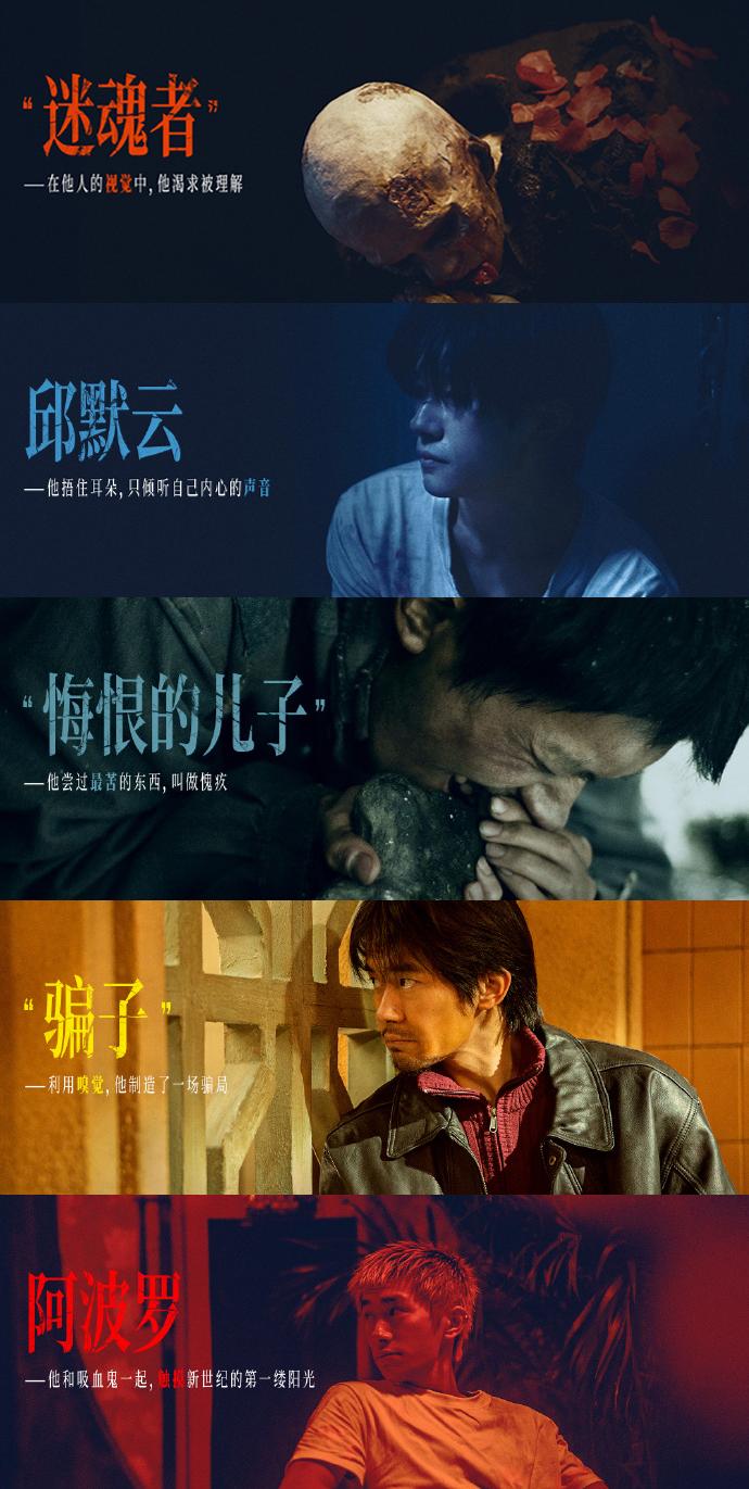 狂野时代 易烊千玺 舒淇_狂野时代