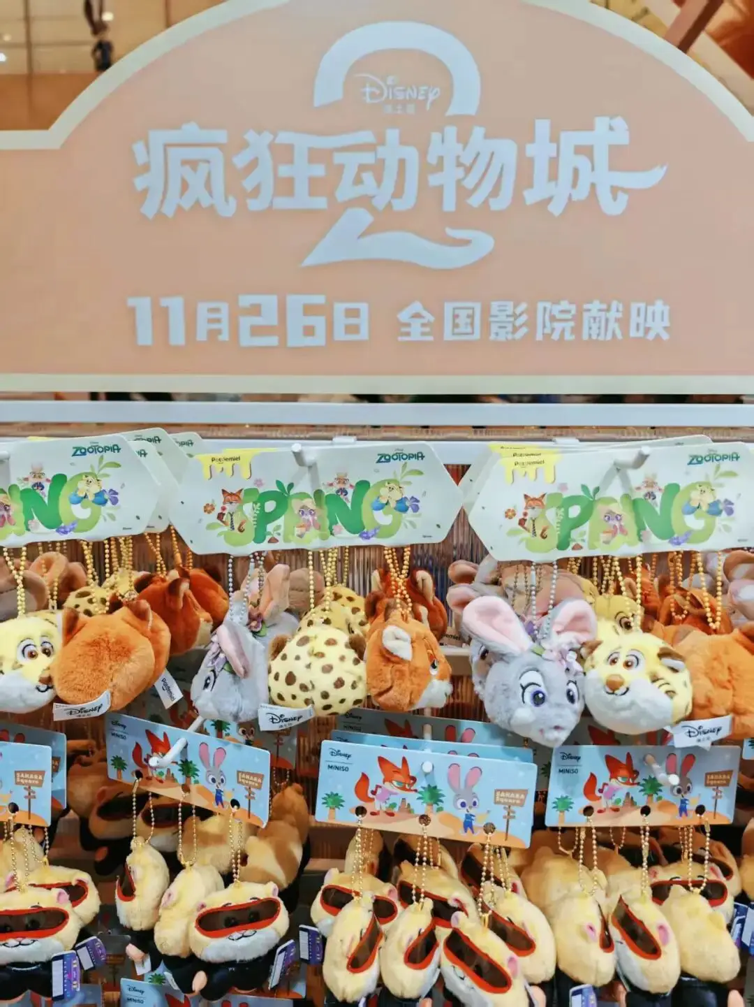 疯狂动物城2狐兔CP矛盾 乌托邦冒险旅程 爬行动物哺乳动物_疯狂动物城2