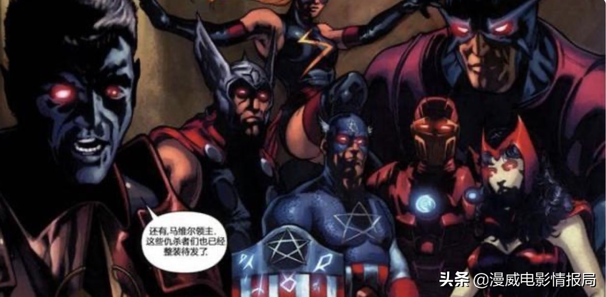 漫威丧尸_漫威丧尸宇宙起源_漫威癌变宇宙