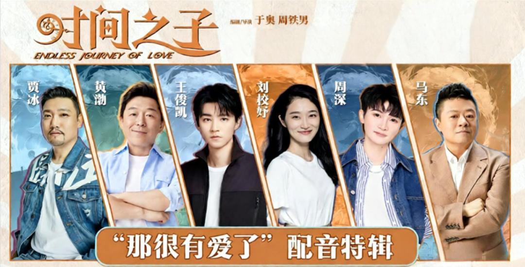 疯狂动物城2_疯狂动物城2 明星配音风波_疯狂动物城2 中文配音争议