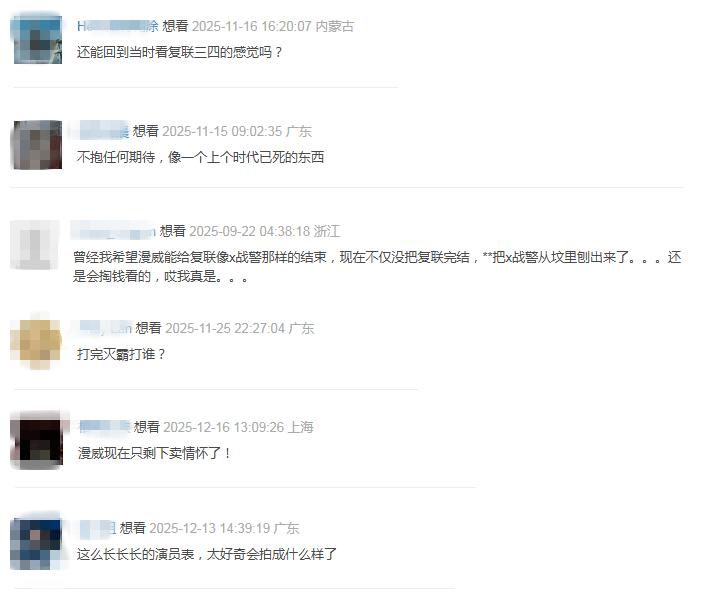 复仇者联盟5_复仇者联盟5演员阵容神仙打架_复仇者联盟5毁灭日美队回归预告片