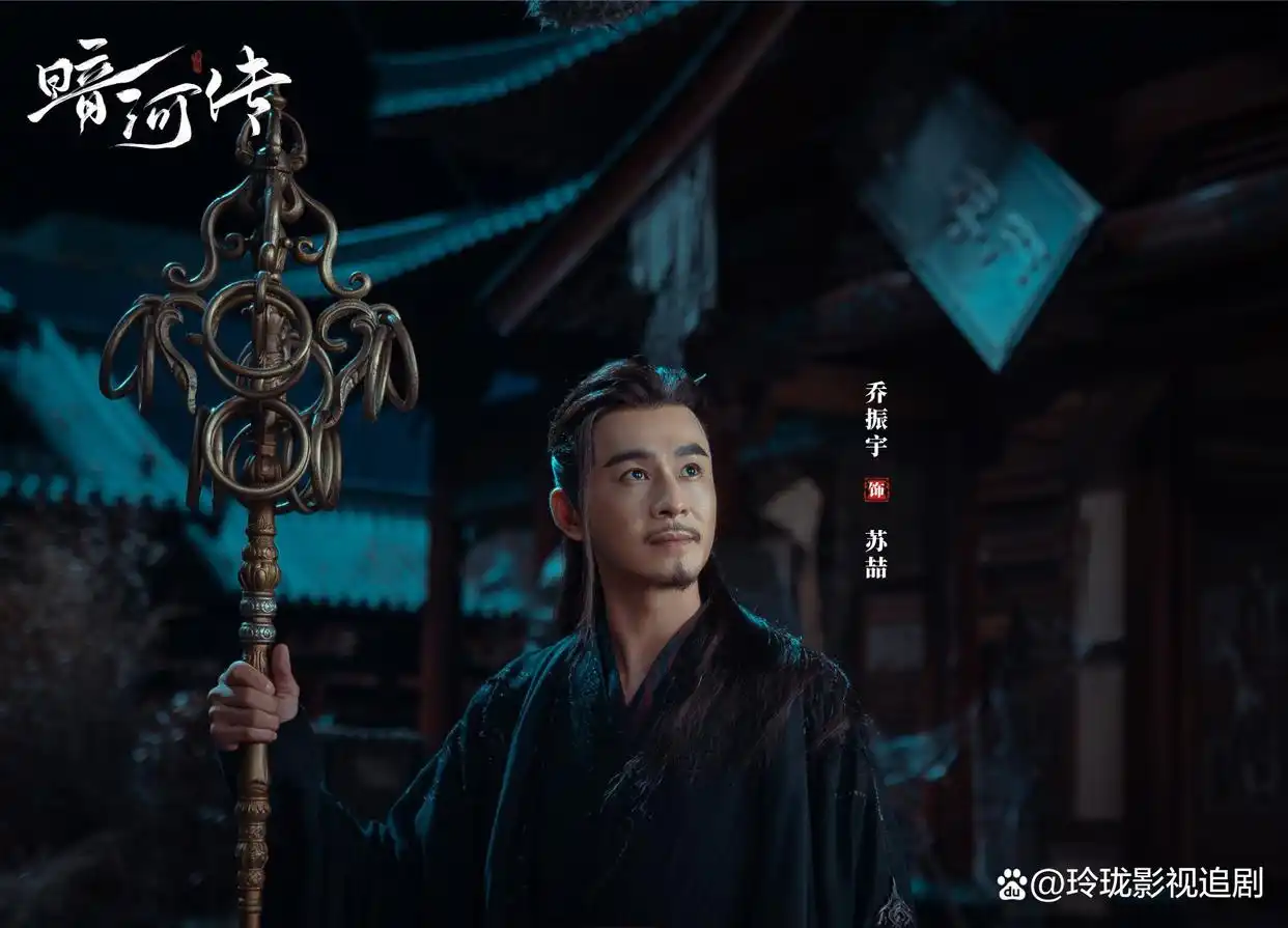 暗河传剧情解析_暗河传苏昌河慕子哲对决_暗河传