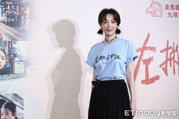 左撇子女孩 首映会 蔡淑臻_左撇子女孩