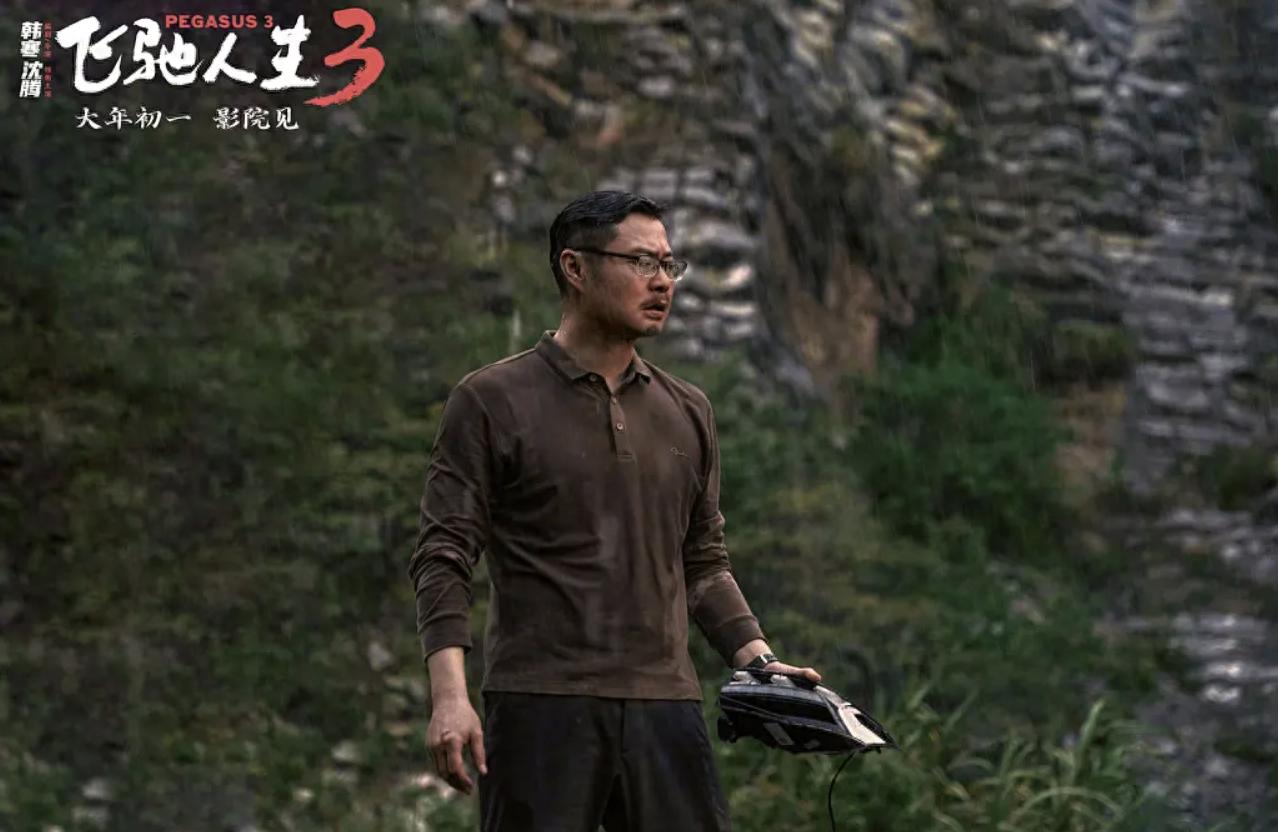 飞驰人生3票房口碑分析_飞驰人生3_韩寒导演电影评价