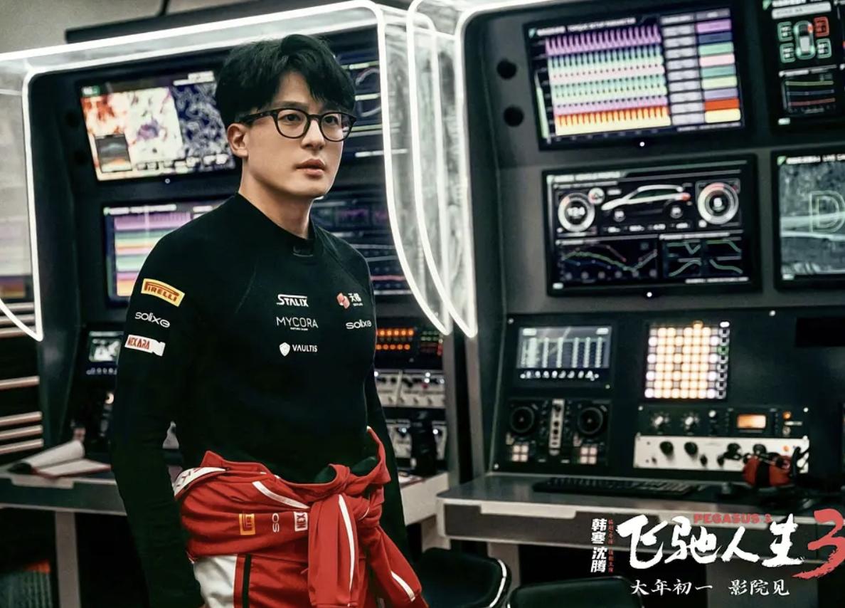 飞驰人生3票房口碑分析_飞驰人生3_韩寒导演电影评价