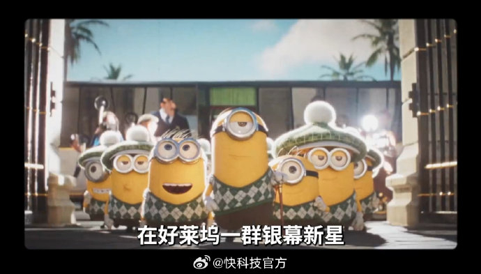 小黄人与大怪兽电影剧情介绍_小黄人与大怪兽定档7月3日上映_小黄人与大怪兽
