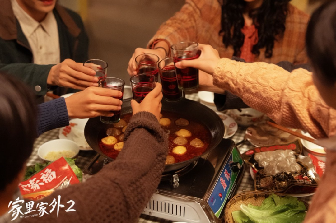 家里家外2_家里家外2 非血缘家庭 烟火气年代剧