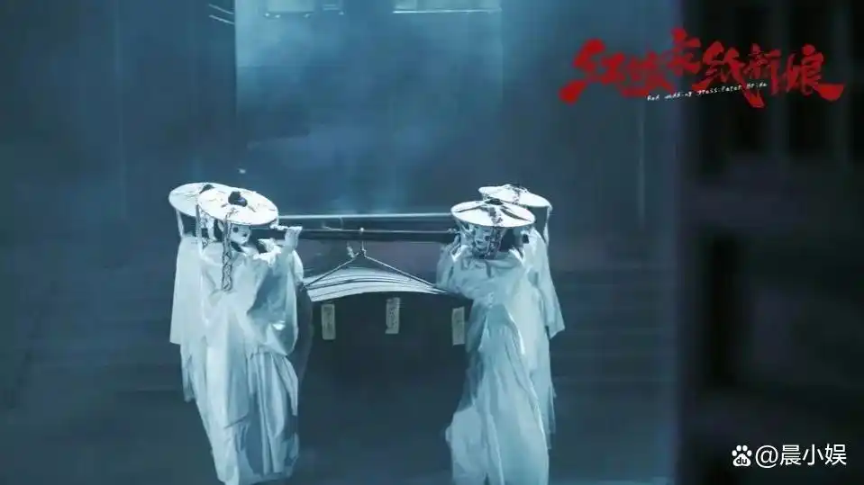 红嫁衣纸新娘 中式恐怖电影 万圣节上映_红嫁衣：纸新娘