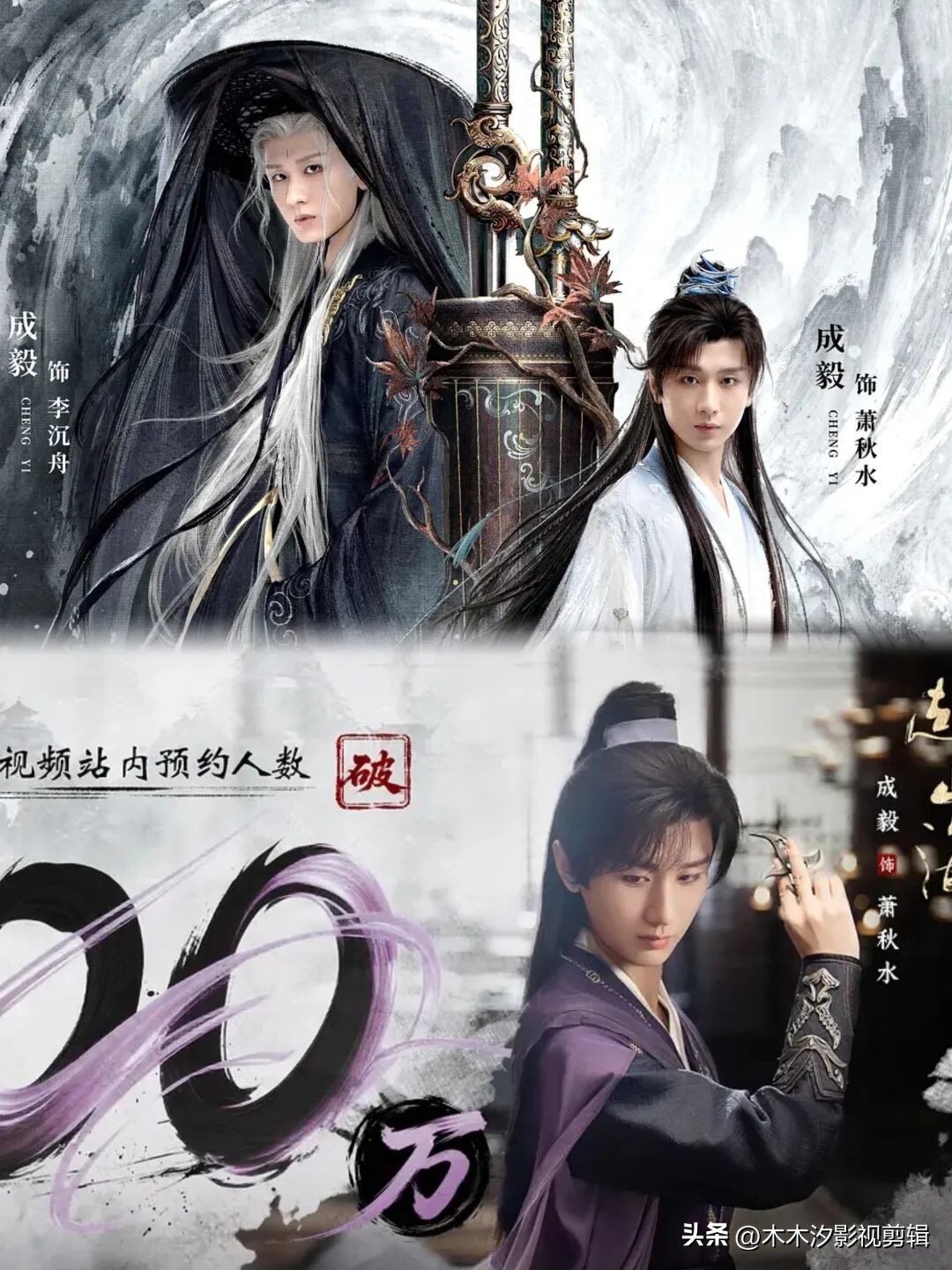 2025年爆款古装剧推荐_2025年古装剧播放量排行_2025必看电视剧