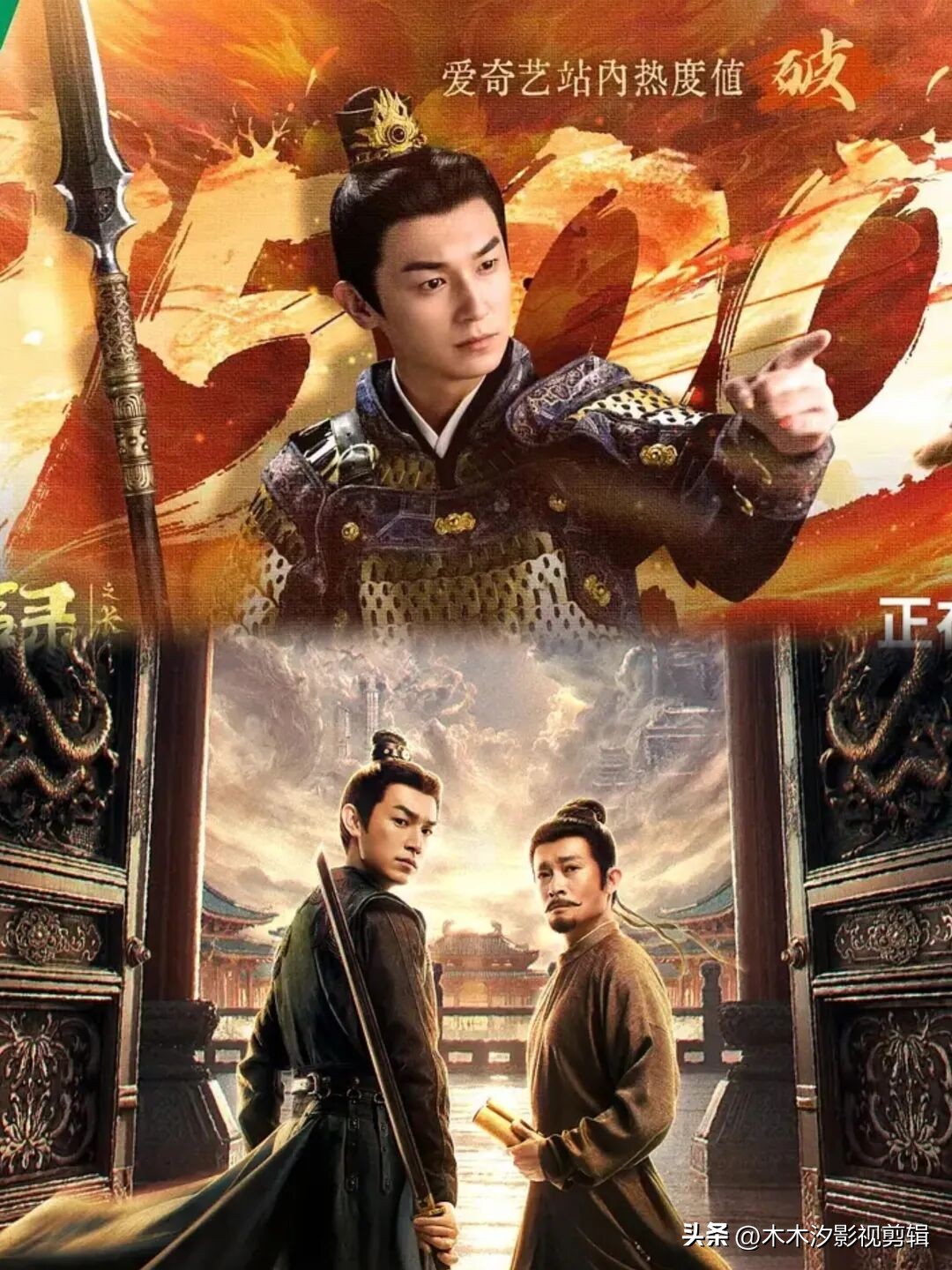 2025必看电视剧_2025年古装剧播放量排行_2025年爆款古装剧推荐