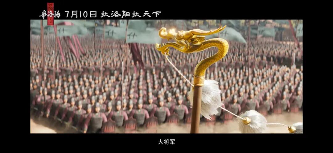 三国第一部：争洛阳_追光动画三国系列_三国第一部争洛阳