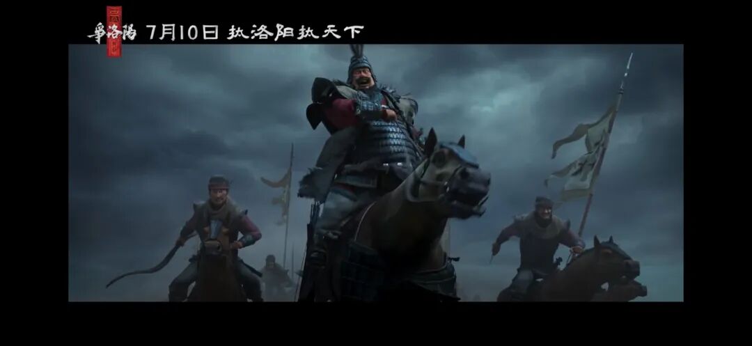 三国第一部：争洛阳_追光动画三国系列_三国第一部争洛阳