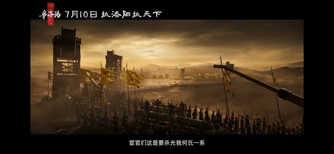 三国第一部争洛阳_追光动画三国系列_三国第一部：争洛阳
