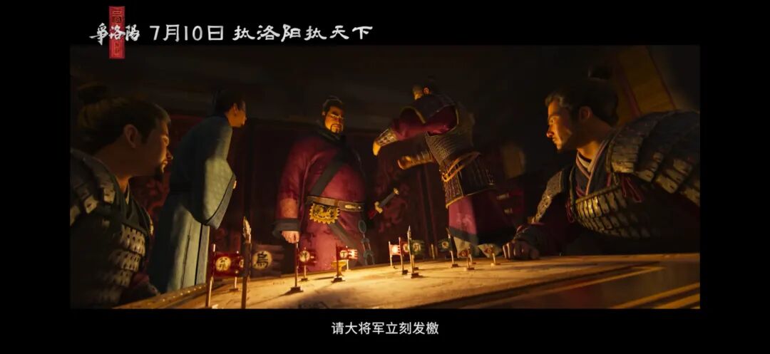 追光动画三国系列_三国第一部争洛阳_三国第一部：争洛阳