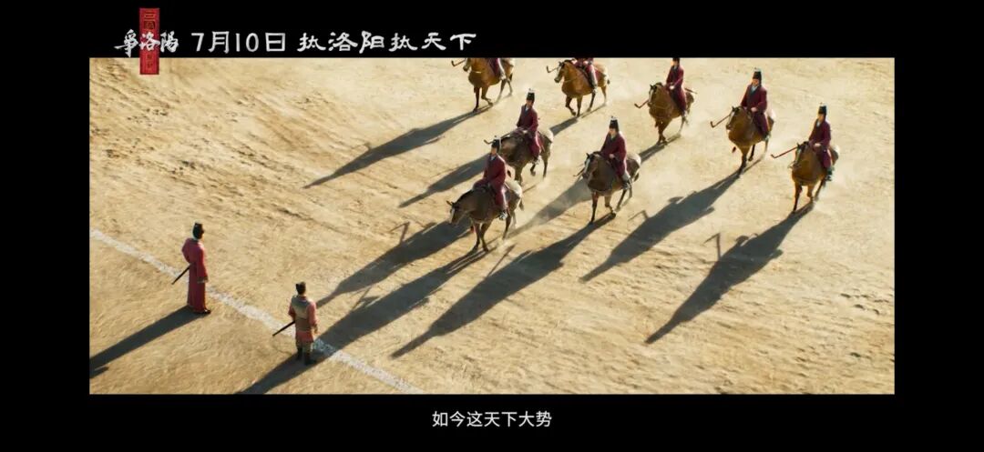三国第一部：争洛阳_追光动画三国系列_三国第一部争洛阳