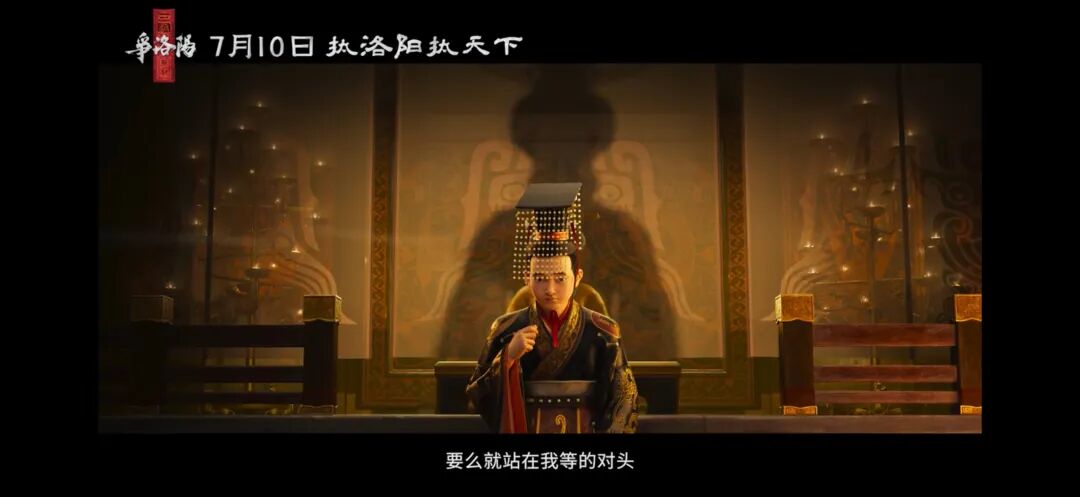 追光动画三国系列_三国第一部：争洛阳_三国第一部争洛阳