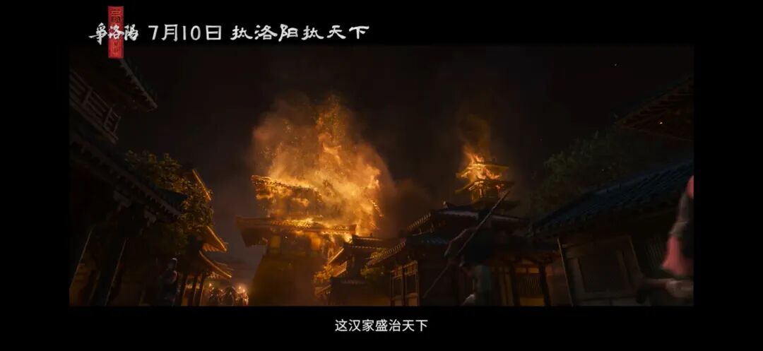 三国第一部争洛阳_三国第一部：争洛阳_追光动画三国系列