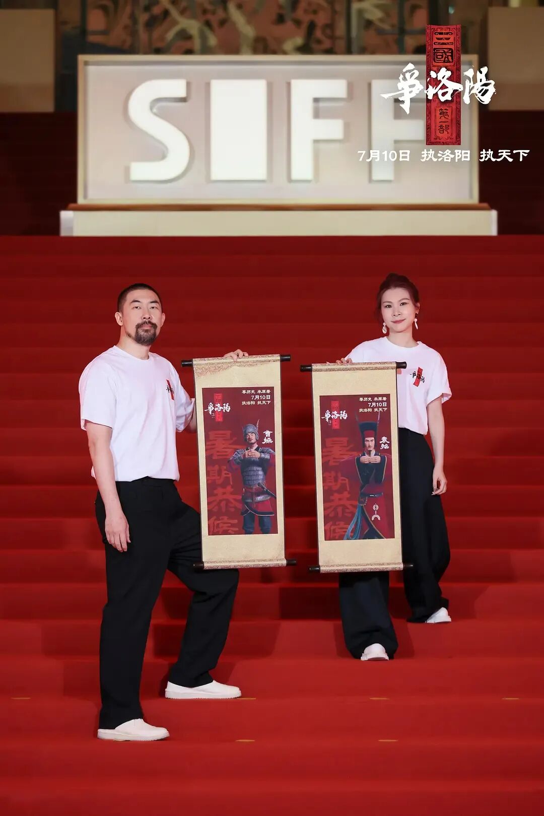 三国第一部：争洛阳_三国第一部争洛阳_追光动画三国系列