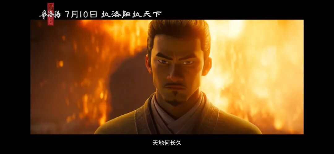 三国第一部争洛阳_追光动画三国系列_三国第一部：争洛阳