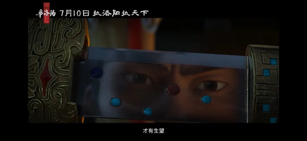 三国第一部：争洛阳_追光动画三国系列_三国第一部争洛阳