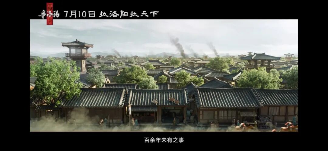 三国第一部争洛阳_追光动画三国系列_三国第一部：争洛阳