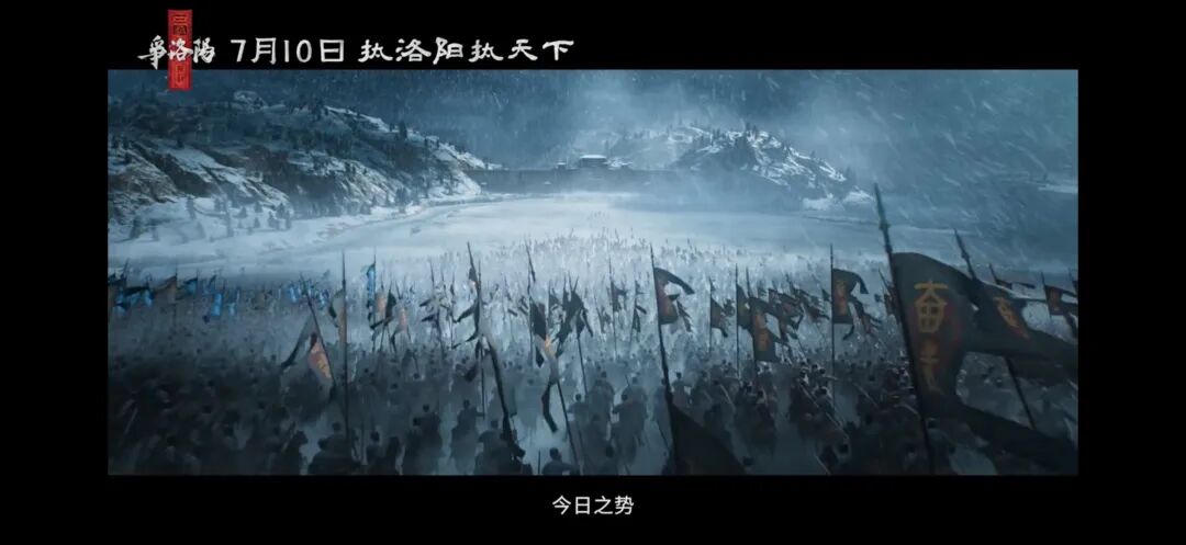 三国第一部争洛阳_三国第一部：争洛阳_追光动画三国系列