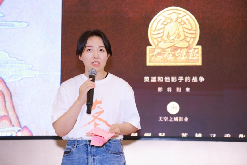 大圣崛起_2026粤港澳大湾区动画电影周 动画电影之夜 大圣崛起