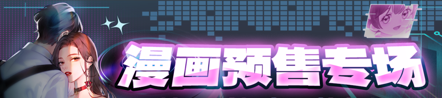 怪奇物语第五季有吗_怪奇物语第五季_黄石第五季剧情介绍