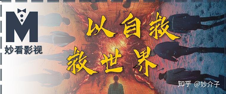 怪奇物语第五季_怪奇物语第四季致敬元素解析_怪奇物语第四季剧情分析