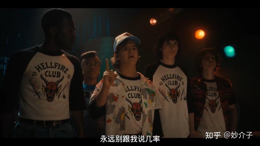 怪奇物语第四季剧情分析_怪奇物语第四季致敬元素解析_怪奇物语第五季