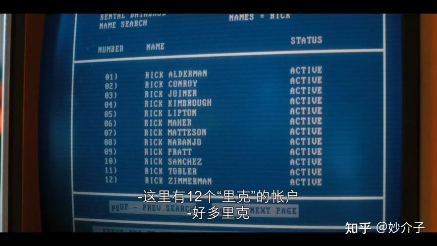 怪奇物语第四季致敬元素解析_怪奇物语第五季_怪奇物语第四季剧情分析
