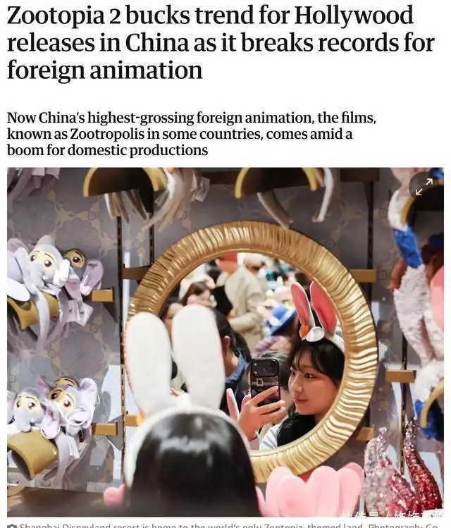 疯狂动物城2 中国票房分析_好莱坞大片 中国市场贡献_疯狂动物城2