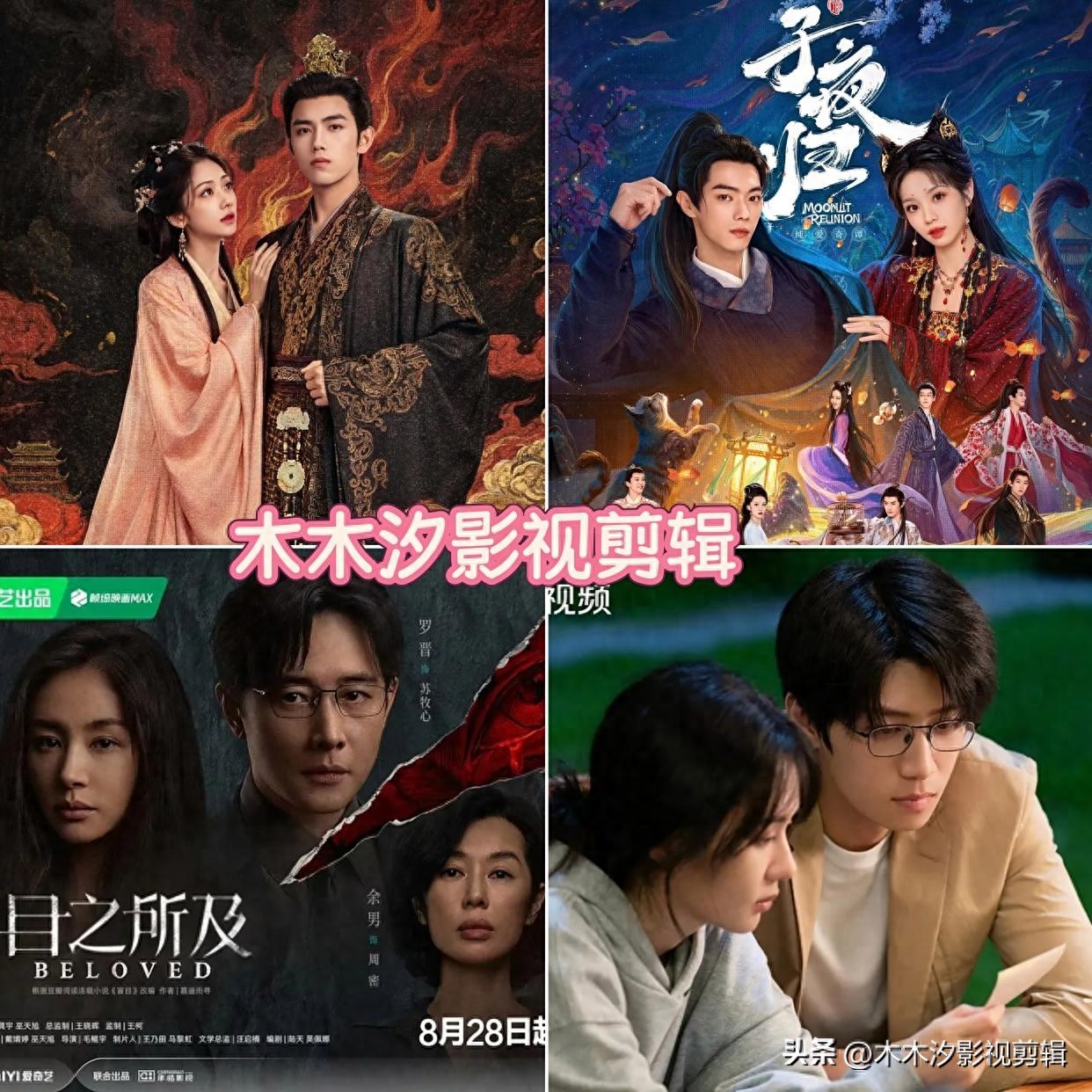 2025必看电视剧_豆瓣热播剧推荐_2025年热门电视剧排行