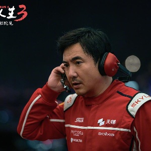 飞驰人生3_飞驰人生3结局剧情_飞驰人生3沈腾演技评价